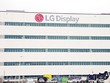 LG Display tăng vốn Kl99ok phiên bản mới thêm 1 tỷ USD, góp phần đưa tổng vốn Kl99ok phiên bản mới điều chỉnh tăng cao so với cùng kỳ năm 2023
