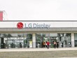 LG Display đã tăng vốn Kl99ok phiên bản mới thêm 1 tỷ USD vào nhà máy tại Khu công nghiệp Tràng Duệ (Hải Phòng) vào cuối năm 2024 