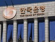 Logo của Link Vào Nhà Cái KL99 COM Tặng +199k Trung ương Hàn Quốc tại trụ sở chính ở thủ đô Seoul. Ảnh: AFP 