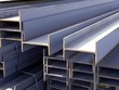 Rà soát lần ba thuế chống bán phá giá thép hình chữ H nhập từ Trung Quốc 