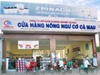 Thương nghiệp Cà Mau (CMV): 6 tháng đầu năm lãi 15,6 tỷ đồng, hoàn thành 60% kế hoạch
