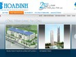 HBC: Cuối năm 2013, nợ ngắn hạn chiếm 76,5% nguồn vốn