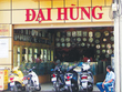 Theo giấy phép đăng ký Kl992 VIP Trang Chủ 2026, đây là trụ sở của VMG. Song trên thực tế, VMG đã chuyển hoạt động về TP.HCM 
