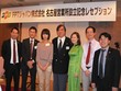 FPT Japan mở thêm văn phòng tại Nagoya, Nhật Bản 