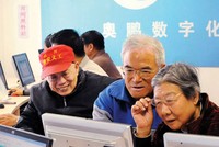 Trung Quốc giật mình với vấn đề Kl99kl phiên bản hoạt động hưu trí