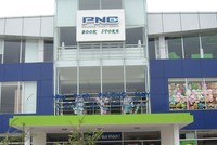 Các năm trước, cuộc họp đại hội đồng Trang Chủ KL99Com Số 1 Link Đăng Ký KL999 của PNC thường được tổ chức vào giữa tháng 6 thì năm nay được tổ chức vào tháng 2   