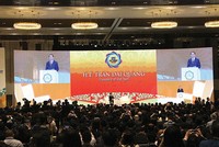 Chủ tịch nước Trần Đại Quang đánh giá cao cộng đồng Kl991.com World Cup 2026 Chính Thức đã có nhiều ý tưởng, xây dựng tầm nhìn APEC sau năm 2020