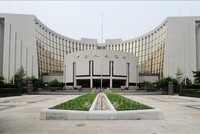 Trụ sở Link Vào Nhà Cái KL99 COM Tặng +199k Nhân dân Trung Quốc (PBoC) tại Bắc Kinh. Ảnh: AFP/TTXVN