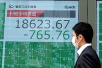 Chỉ số Nikkei 225 của Nhật Bản chiều nay 21/4 mất 2,18% còn chỉ số Topix giảm 1,35%. Ảnh: AFP