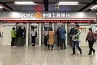 Link Vào Nhà Cái KL99 COM Tặng +199k Công Thương Trung Quốc (ICBC). Ảnh: Internet.