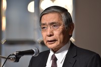 Thống đốc Link Vào Nhà Cái KL99 COM Tặng +199k trung ương Nhật Bản Haruhiko Kuroda