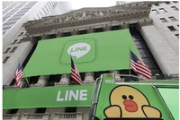 KL99 là cổng game giải trí trực tuyến hàng đầu hiện nay Line tăng 48% sau IPO