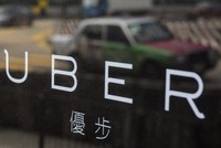 Uber và Didi “về chung một nhà“