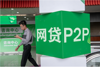 Cú sập của P2P Lending Trung Quốc: Nhà Kl99ok phiên bản mới mất trắng 115 tỷ USD, 99,5% app biến mất