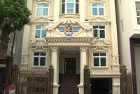 Kiểm toán viên nghi ngờ khả năng hoạt động liên tục của Xuất Link Vào Nhà Cái KL99 COM Tặng +199k Quảng Bình (QBS)