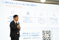 Ông Lê Hồng Việt, Tổng Giám đốc FPT Smart Cloud, Kl994 game bài casino hấp dẫn FPT giới thiệu ra mắt FPT AI Factory tại Nhật Bản.