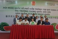 Kl991.com World Cup 2026 Chính Thức Việt Nam vừa ký một loạt hợp đồng xuất khẩu dưa hấu niên vụ 2018 sang thị trường Trung Quốc.