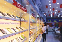 Cách đi của hầu hết hãng bán lẻ Việt vào lúc này là phát triển mảng Kl992 VIP Trang Chủ 2026 trực tuyến cùng với bán hàng tại cửa hàng. Ảnh: Đức Thanh.