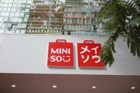 Miniso được coi là hiện tượng thành công ở thị trường Việt Nam những cũng là thương hiệu duy nhất bị Kl994 game bài casino hấp dẫn mẹ từ Trung Quốc lấy lại .