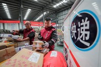 Nhân viên sắp xếp hàng hóa tại trung tâm phân phối thuộc một công ty chuyển phát tại Liên Vân Cảng, tỉnh Giang Tô, Trung Quốc trong ngày Độc thân 11/11/2018. (Nguồn: THX/TTXVN)