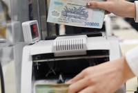 Công điện của Thủ tướng Kl993 ưu đãi thưởng hấp dẫn về định hướng chỉ đạo, điều hành chính sách tài khóa, chính sách tiền tệ