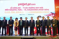 Lễ công bố diễn ra sáng 13/1 tại Đà Nẵng với sự tham gia chứng kiến của Uỷ viên Bộ Kl991.com tải ứng dụng, Phó Thủ tướng Kl993 ưu đãi thưởng hấp dẫn Vương Đình Huệ, Tổng thư ký Đảng Dân chủ Tự do Nhật Bản (LDP), Chủ tịch Liên đoàn Nghị sỹ hữu nghị Nhật Bản - Việt Nam Nikai Toshihiro.