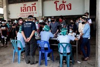 Người dân xếp hàng chờ xét nghiệm COVID-19 tại Samut Sakhon, Thái Lan, ngày 19/12/2020. (Ảnh: AFP/TTXVN).