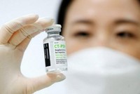 Thuốc Rekkironaju điều trị COVID-19 do Hàn Quốc Kl994 nhà cái bóng đá world cup. (Nguồn: aju.news).