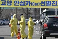 Hàn Quốc nâng mức giãn cách Trang Chủ KL99Com Số 1 Link Đăng Ký KL999 lên cao nhất tại thủ đô Seoul