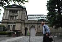 Trụ sở Link Vào Nhà Cái KL99 COM Tặng +199k Trung ương Nhật Bản tại thủ đô Tokyo. (Ảnh: AFP/TTXVN).