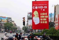 Ảnh minh họa. (Nguồn: TTXVN).