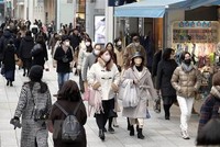 Người dân đeo khẩu trang phòng dịch COVID-19 tại Tokyo, Nhật Bản, ngày 30/1/2022. (Ảnh: Kyodo/ TTXVN).