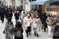 Người dân đeo khẩu trang phòng dịch COVID-19 tại Tokyo, Nhật Bản. (Ảnh: Kyodo/TTXVN)