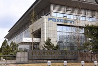Foxconn dự kiến Kl99ok phiên bản mới 300 triệu USD tại Khu công nghiệp Quang Châu