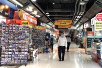 Kl999.com Đường Link Mới Nhất tháng 8 của Thái Lan tiếp tục tăng cao kỷ lục trong 14 năm