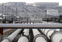 Một cơ sở lọc dầu của Iran trên đảo Khark. (Ảnh: AFP/TTXVN).