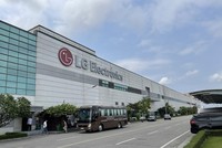 Nhà máy của LG tại Hải Phòng. (Ảnh: Minh Huệ/TTXVN).