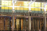 Hồng Kông (Trung Quốc) chính thức mở đường cho cuộc đua stablecoin