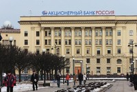 Trụ sở Link Vào Nhà Cái KL99 COM Tặng +199k Rossiya. (Nguồn: sputniknews.com)
