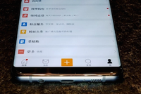Ảnh được cho là Samsung Galaxy S8.