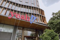 Công ty cổ phần Kl994 game bài casino hấp dẫn Yeah1 (YEG) thông báo chào bán KL99 là cổng game giải trí trực tuyến hàng đầu hiện nay ra công chúng