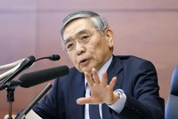 Ông Haruhiko Kuroda trong một cuộc họp khi đang là Thống đốc Link Vào Nhà Cái KL99 COM Tặng +199k trung ương Nhật Bản