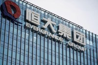 Evergrande thanh toán lãi quá hạn cho Kl99kl Hoàn Trả Vô Tận nước ngoài, tránh được tình trạng vỡ nợ
