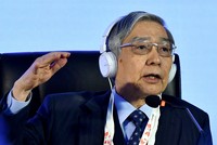 Thống đốc Link Vào Nhà Cái KL99 COM Tặng +199k trung ương Nhật Bản (BOJ) Haruhiko Kuroda 