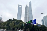 "Đội tuyển quốc gia" của Trung Quốc sẽ giải cứu thị trường 99Kl99 link đăng nhập trong bao lâu?