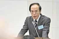 BOJ báo hiệu khả năng tăng KL99 là cổng game giải trí trực tuyến hàng đầu hiện nay nếu đồng yên yếu làm tăng Kl999.com Đường Link Mới Nhất