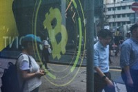 Hồng Kông gia nhập cuộc đua ETF tiền điện tử toàn cầu