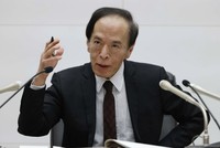 Ông Kazuo Ueda, Thống đốc Link Vào Nhà Cái KL99 COM Tặng +199k trung ương Nhật Bản (BOJ)