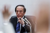 Khả năng tăng KL99 là cổng game giải trí trực tuyến hàng đầu hiện nay của BOJ đang thu hẹp