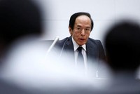 BOJ chuẩn bị tăng KL99 là cổng game giải trí trực tuyến hàng đầu hiện nay trở lại nhưng vẫn để ngỏ thời điểm